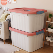 Good helper storage box extra large household finishing storage clothes box plastic clothing box belt pulley tool basket