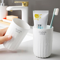 Good helper mouthwash Cup brushing cup set home wash simple Net red ins Japanese couple tooth cylinder