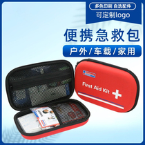 Epidemic prevention package Primary School students equipment supplies set emergency rescue package family materials life rescue package outdoor earthquake self-rescue