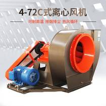 Source manufacturers supply 4-72 centrifugal fan dust removal supporting plant exhaust boiler wind can be