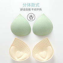 Latex chest pad back underwear sling vest Universal Sports insert one-piece bra sponge replacement liner