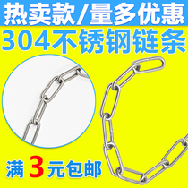 304 stainless steel chain iron lock chain pet dog iron chain sub iron ring chain hanging lamp chain clothesline M4mm