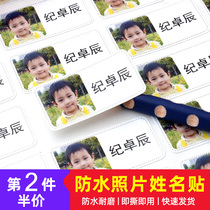 Name Sticker Kindergarten Primary School Students Self-adhesive Waterproof Headstick Childrens Name Sticker Admission Class Sticker Customized