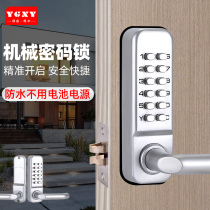  Yagu mechanical password lock Outdoor garden wrought iron door Waterproof office door lock Indoor bedroom wooden door household lock