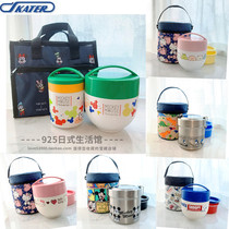 skater Japanese children student insulation bucket small baby lunch box double 304 stainless steel vacuum bento box