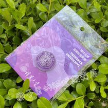 Tsinghua University school badge metal simple packaging Tsinghua purple badge garden worry-free grocery store