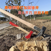 Chopping axe Household forging axe Cutting wood and cutting trees Big axe Logging chopping axe Outdoor weighted all-steel aircraft axe