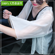 100% Genuine Silk Shawl Outer Lap Summer Accessories Skirt Harness Qipao Samsilk Upscale Fashion Foreign Air Sunscreen Cardiopus