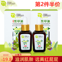 Moss Carson Baby Comfrey Oil Skin Care Oil Emollient Glycerin Soothing Red PP Comfrey Hip Massage Oil 35ml