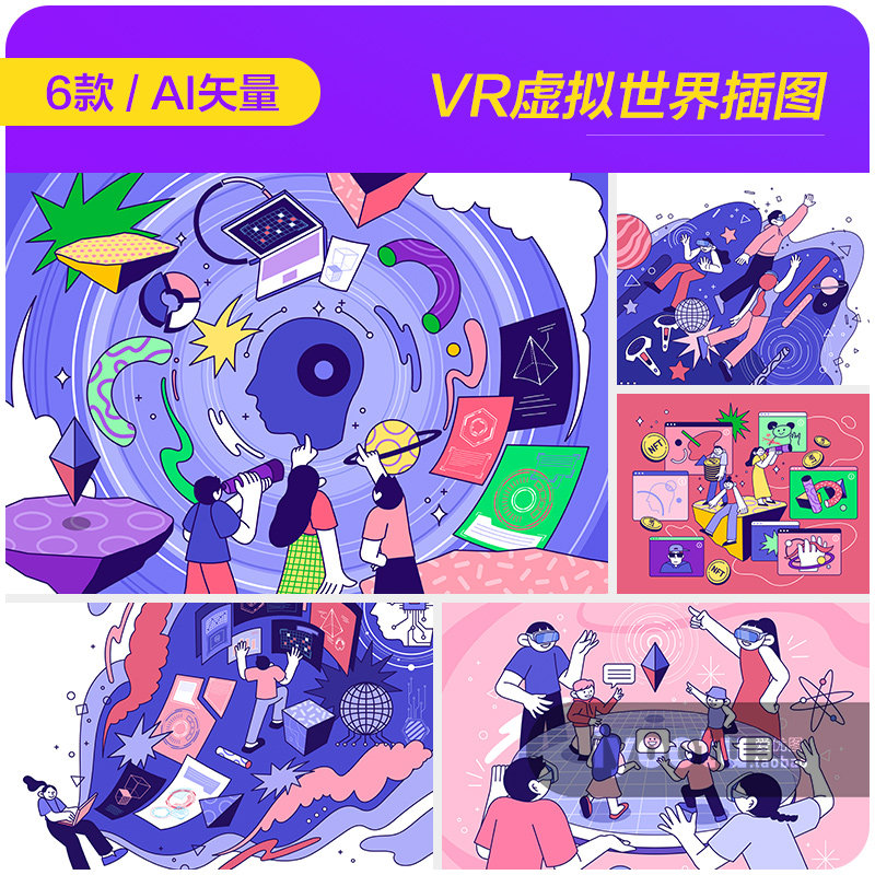 手绘卡通VR眼镜虚拟世界设计素材i2413102如何提升创意效率?-AI眼镜-淘宝好物网