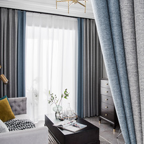 2021 New Color Curtain shading room bedroom modern simple light luxury cotton linen finished high-grade atmosphere