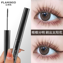 Flamingo mascara waterproof slender curl not easy to faint small brush head very fine female flagship store official website