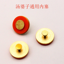 Mrs. Tang's internal plug accessories 3 15 yuan