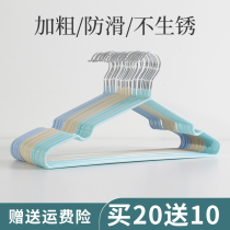 Hangers household clothes clothes hangers clothes rack clothes clothes rack clothes clothes hanging for students