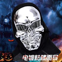 Halloween Horror Mask for Men and Women Common Ball Show Props Plating Gold Silver Skull Mask