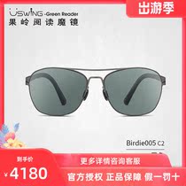 Uswing Fruit Ridge Reading Magic Mirror Golf Sunglasses New Cloudy Sky Special Sunglasses Sports Glasses