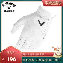 Callaway Callaway Golf Left Hand Men TOUR AUTHENTIC MLH Series Gloves