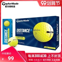 TaylorMade Golf Distance DZ second layer ball game practice ball yellow ball can be customized LOGO