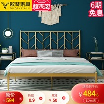 European-style modern minimalist princess wrought iron bed Iron frame Steel frame Double single adult children 1 2 1 5 1 8 meters