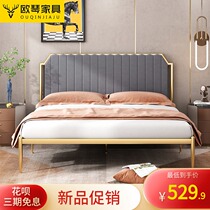  Modern simple environmental protection Nordic ins net celebrity bed Light luxury princess wrought iron bed Golden double bed Simple 1 8-meter bed