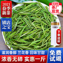 Authentic Anji white tea 2021 new tea Mingqen special second Alpine cloud green tea spring tea bulk 500g