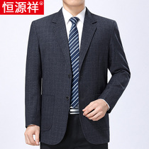  Hengyuanxiang middle-aged mens suit top Business casual single piece middle-aged and elderly suit male dad spring and autumn jacket