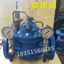 200X pilot pressure relief valve pressure relief bypass multi-function fire hydraulic control valve DN65 150 200 300