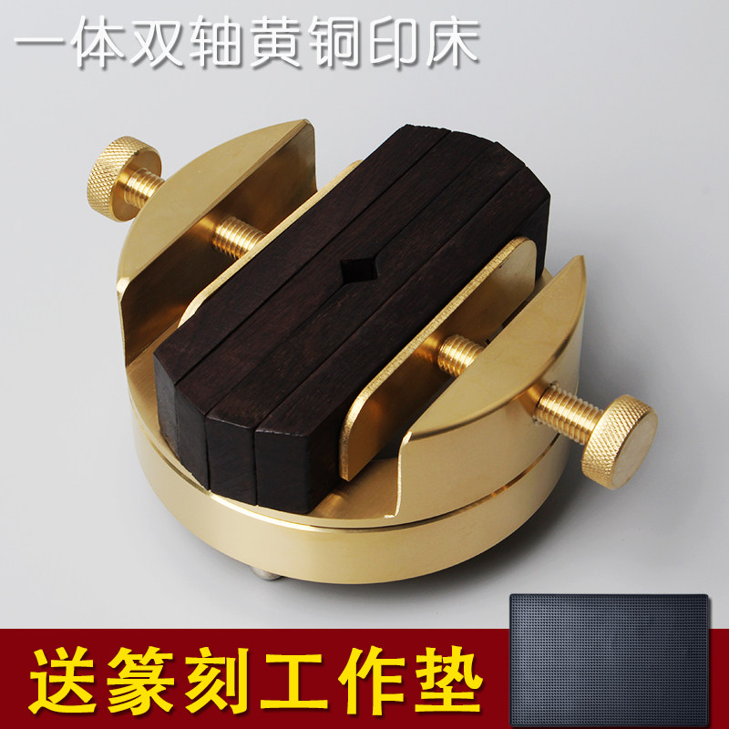 360度旋转篆刻印床-360度旋转篆刻印床促销价格、360度旋转篆刻印床品牌