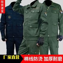 Work clothes suit men wear-resistant spring and autumn and summer labor protection clothing pure cotton electric welding anti-scalding welding workers labor tooling