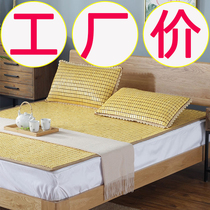 Jingyuan Mahjong bamboo mat dormitory mattress student bed mat bamboo Block 1 5 meters summer single bamboo mat