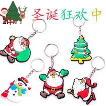 Christmas activities small gifts new prizes creative small pendants cartoon children Primary School students Christmas party gifts