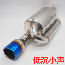 DHR car modification general exhaust pipe high speed Sound Drum S drum back pressure drum large diameter tail mouth suitable for urban area