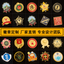 Personality metal badges customized medals badges school emblems medals medals design gold silver and copper commemorative coins