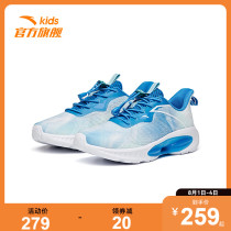 Anta childrens running shoes 2021 autumn new sports shoes boys shoes mesh breathable mesh official flagship