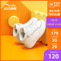 (Pre-sale to hand 120) Anta childrens shoes sports shoes 2021 children high boy boys shoes board shoes