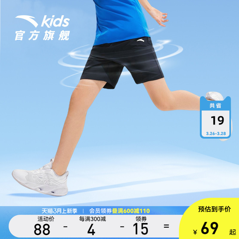 速乾性パンツ | ANTA ボーイズショーツ 子供用 クールスポーツ 5点式パンツ 2024年夏の新スタイル 中大児向け