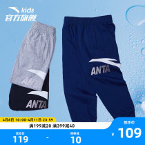 Safe Foot Children Clothing Boy Pants Summer Anti-mosquito Pants Slim Fit Athletic Pants 2022 Spring Autumn New Official Flagship
