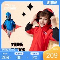 Anta children boys autumn coat 2021 spring and autumn baby Altman glasses coat