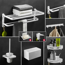 White towel rack set Nordic towel rack space aluminum punch-free bathroom pendant rack bathroom hardware