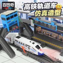 High-speed rail train rail car toy simulation Harmony EMU electric train childrens toy assembly railway model
