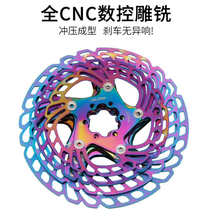 Mountain bike road car colorful 140-160-180-203mm floating disc disc disc disc brake disc disc brake disc