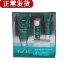 Tingmei Tingmei BB cream resurrection grass water live Bright (original excellent white) BB Cream Hydrating isolation nude makeup concealer strong