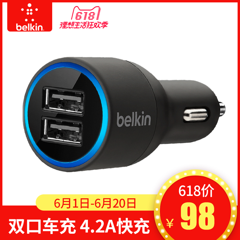 Belkin Dual-Port Car iPhone Charged with USB Car Charger 8-point Smoker One Tow Two-7 plus Fast Charging X