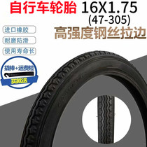 Bicycle 16x1 75 outer tube inner tube 16 inch childrens bicycle tire folding wheel thickened inner and outer tire