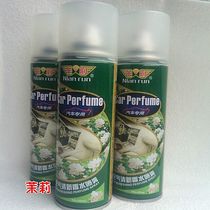 Annual Run Air Freshener Deodorant Spray Aromatic Deodorant Cleaner Spray Cleaning Agent