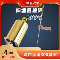 Gold Stirrup Metal Steel Slurpstick Telescopic Rod Shrink Bar Stage Magic Prop Suit Performance Gig