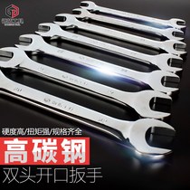 Opening wrench Double-headed dumb wrench dual-purpose dumb wrench small plate gloves fork plate Hardware wrench tools Daquan