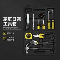 Tool set household Daily repair set home repair hardware vise hammer wrench pliers combination box