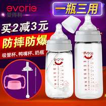 Edley wide-caliber glass bottle newborn baby bottle anti-flatulence baby bottle anti-drop explosion-proof big