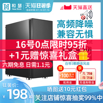 Xianma Black hole 7 computer desktop box Water-cooled ITX mid-tower matx dust-proof back-line host gaming chassis